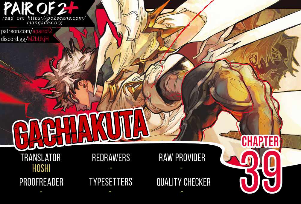 Gachiakuta chapter 39 page 1