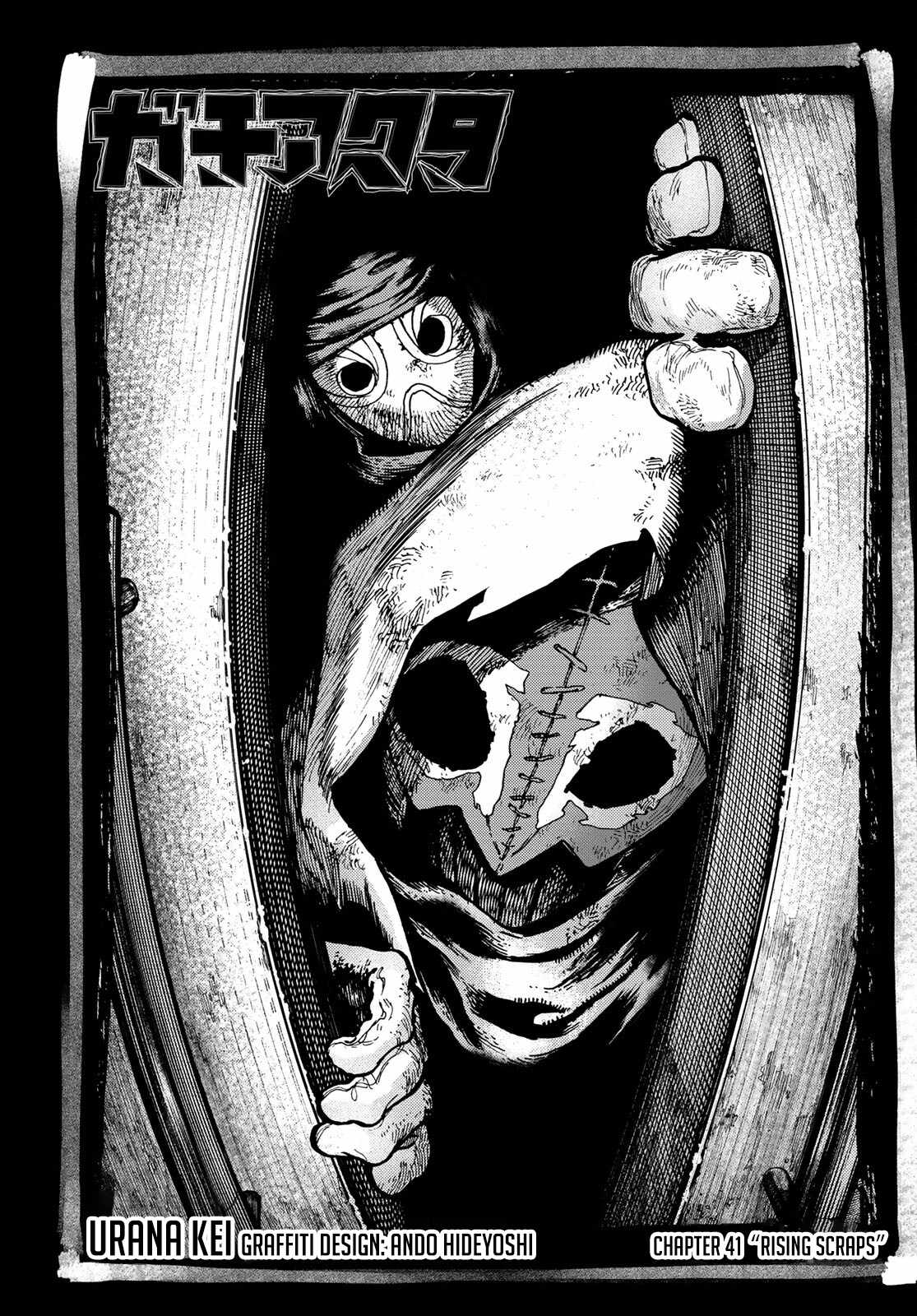 Gachiakuta chapter 41 page 2