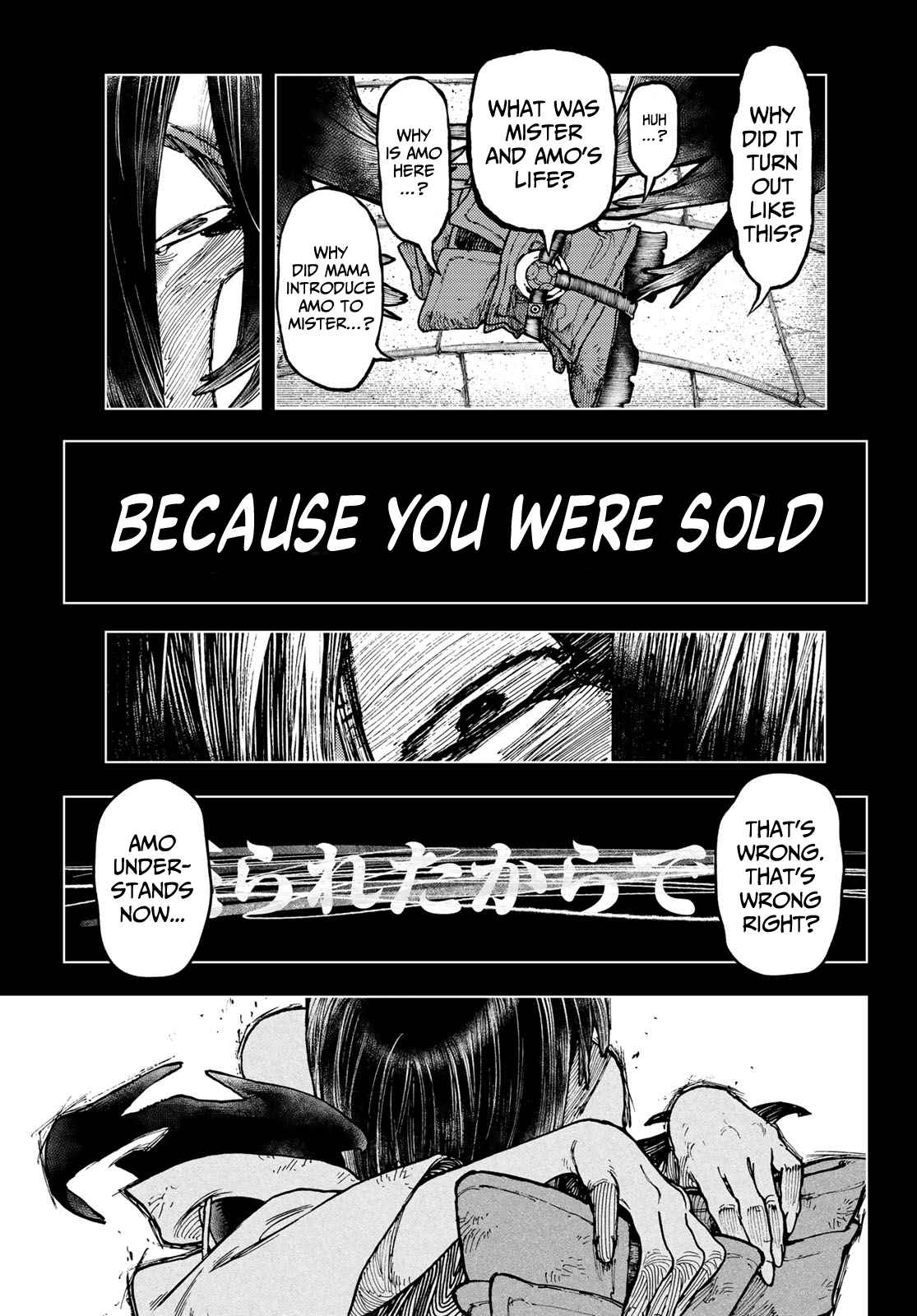 Gachiakuta chapter 42 page 18