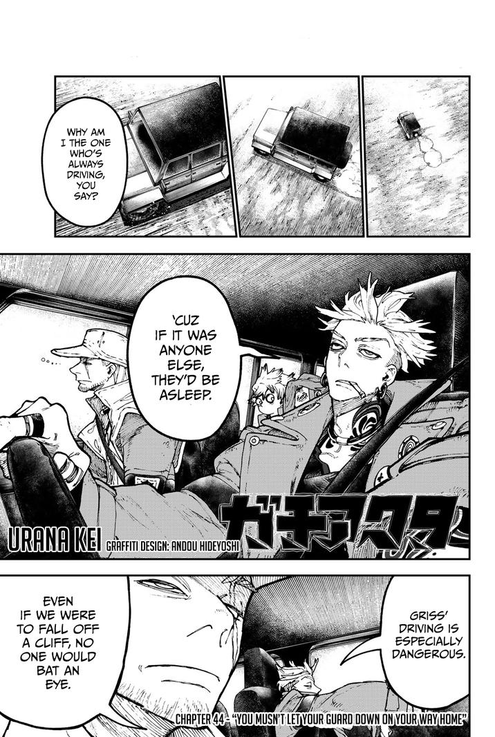 Gachiakuta chapter 44 page 1