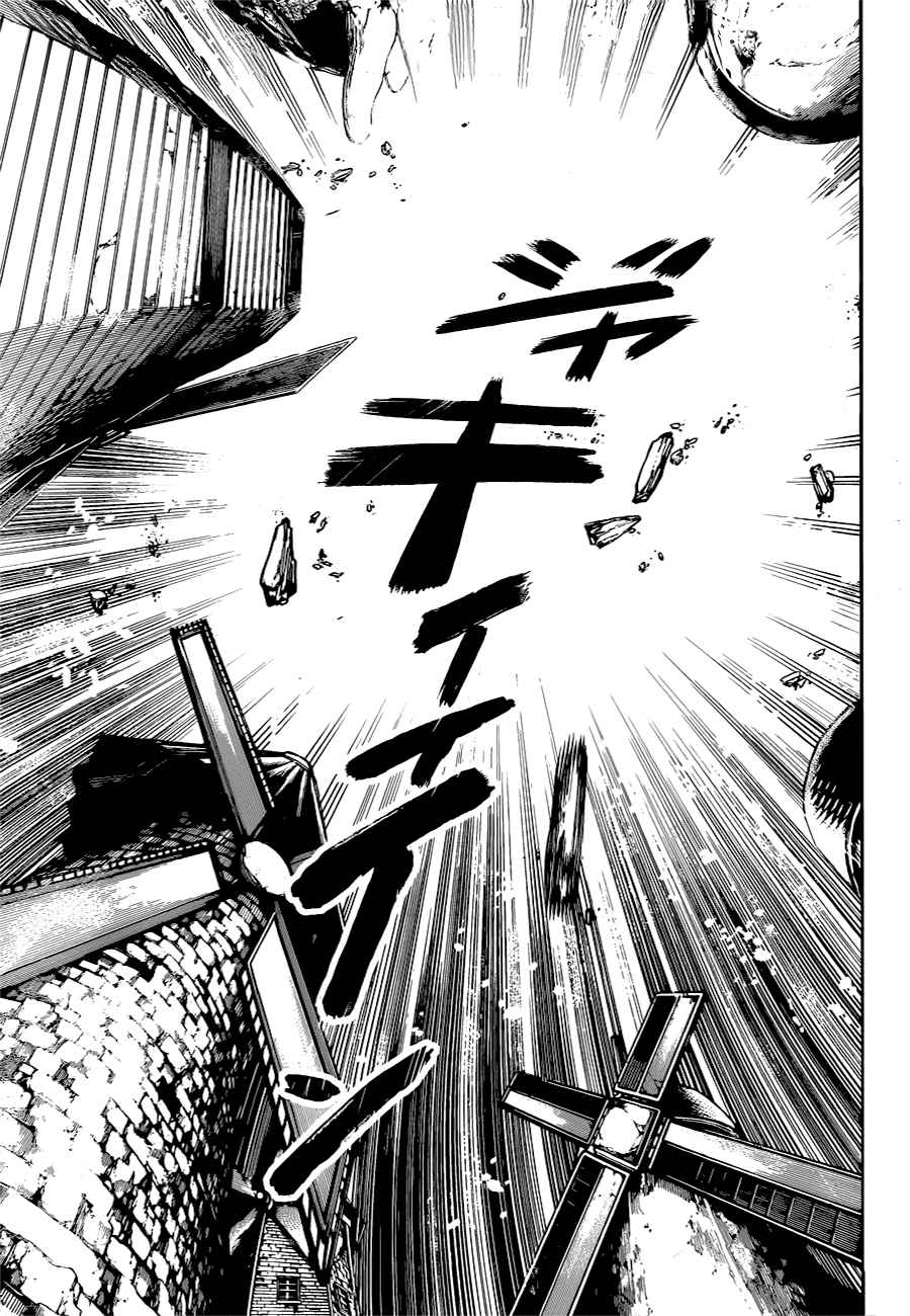 Gachiakuta chapter 62 page 2