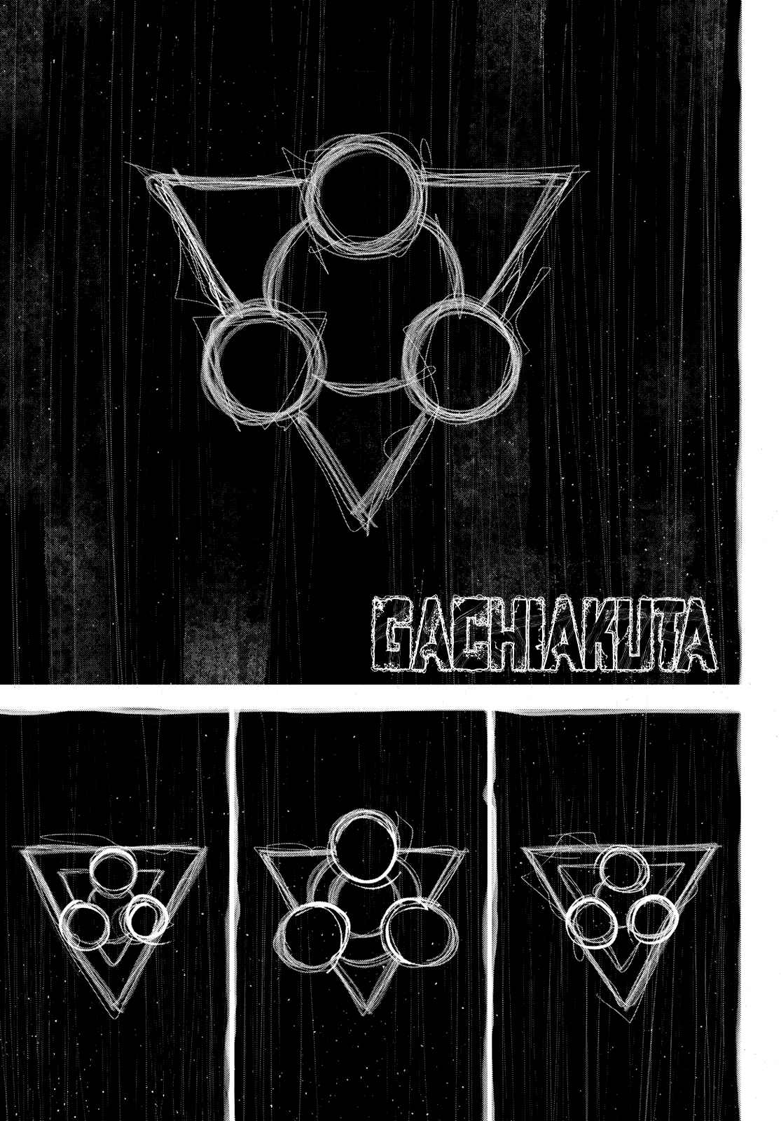 Gachiakuta chapter 66 page 2