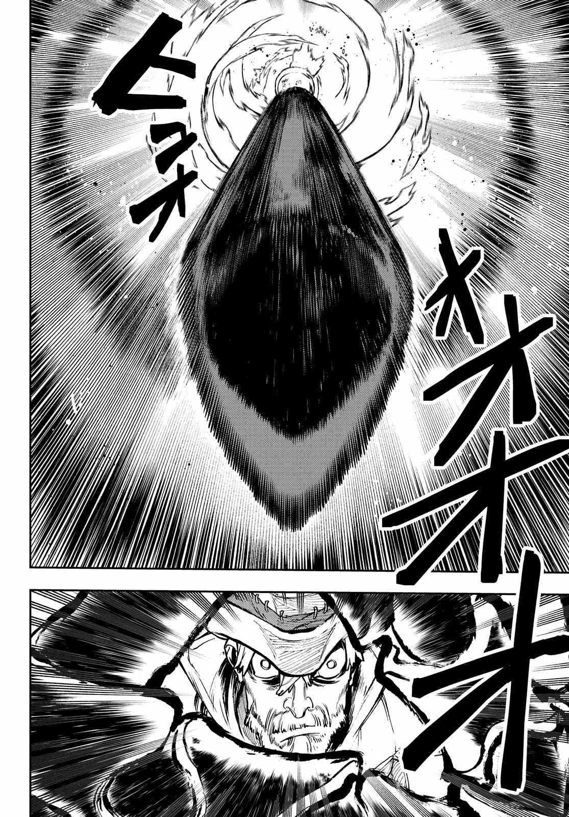 Gachiakuta chapter 75 page 10