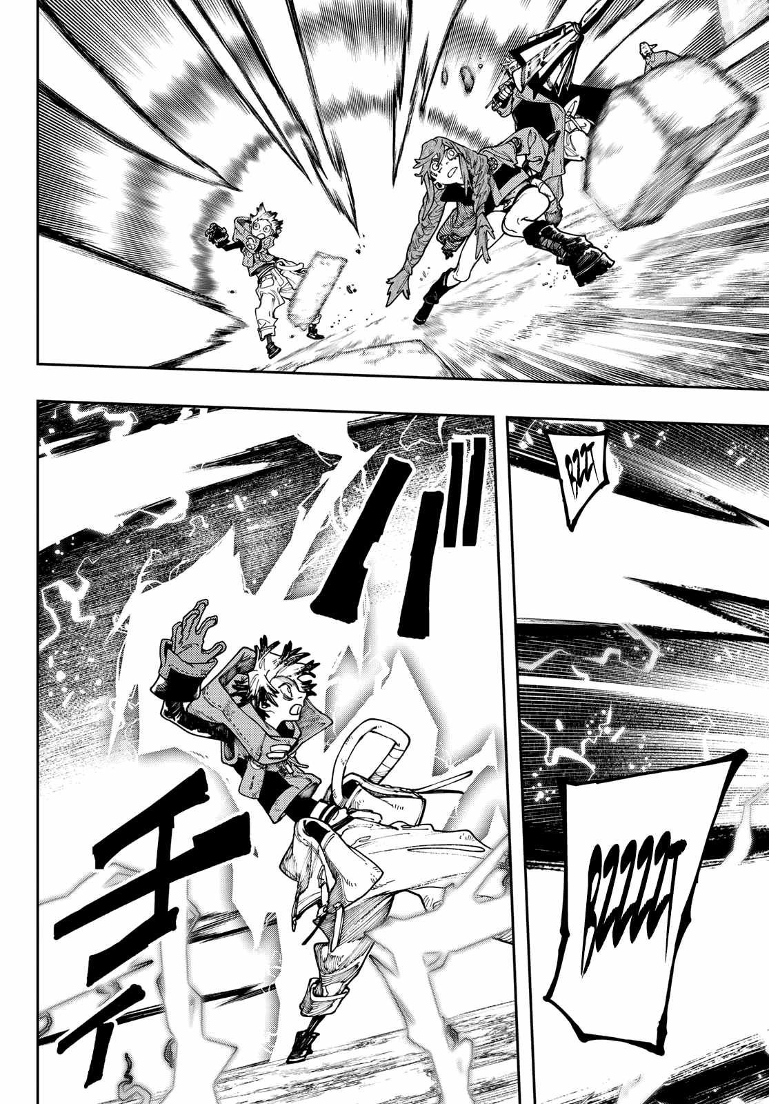 Gachiakuta chapter 77 page 15