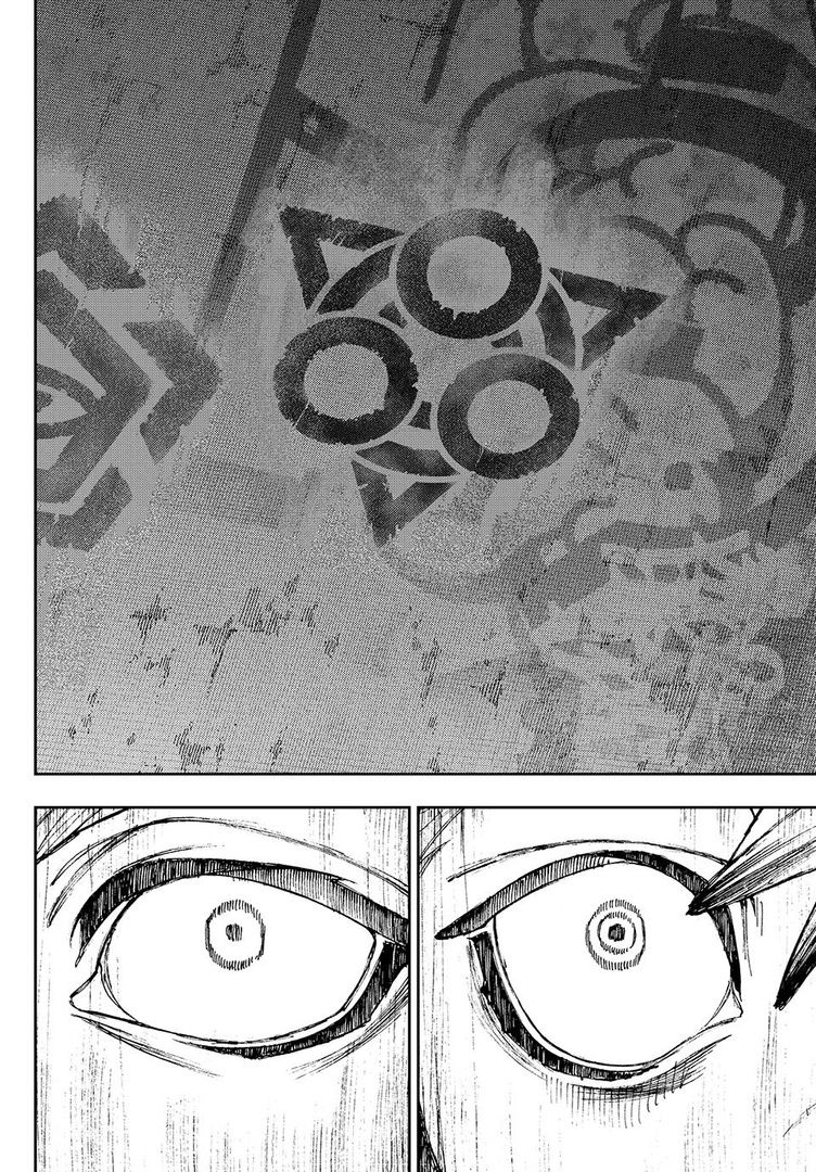 Gachiakuta chapter 87 page 13