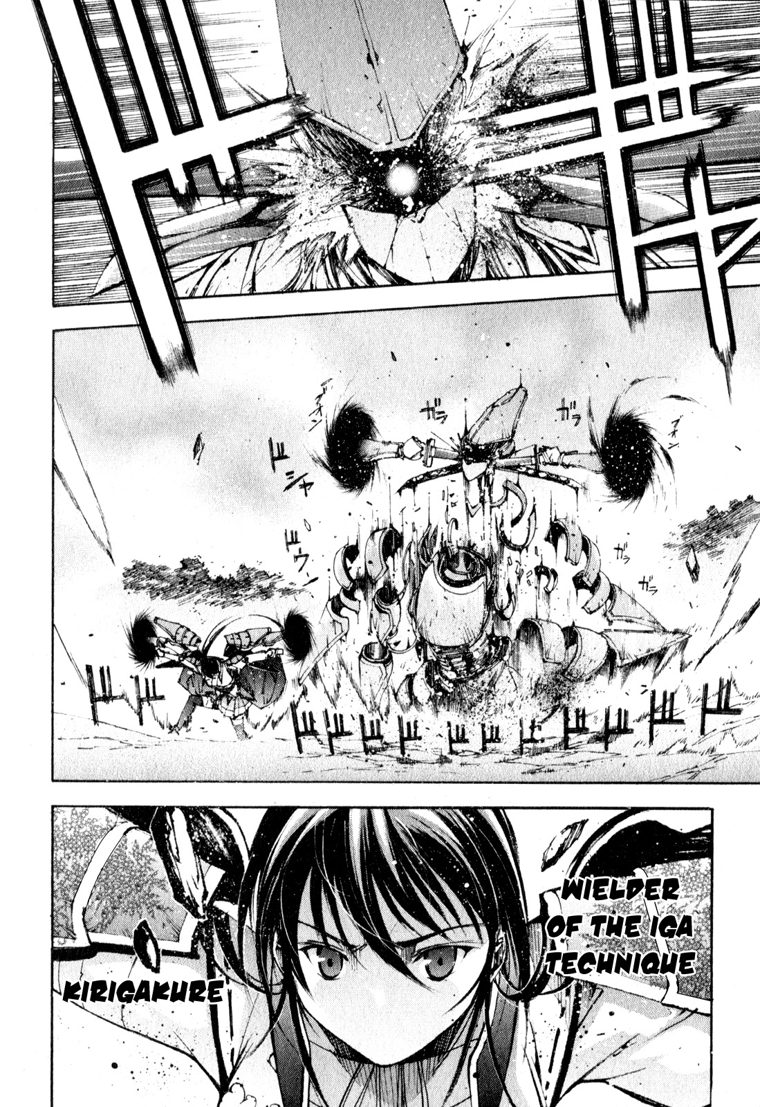 Gaia Kitan chapter 1 page 18