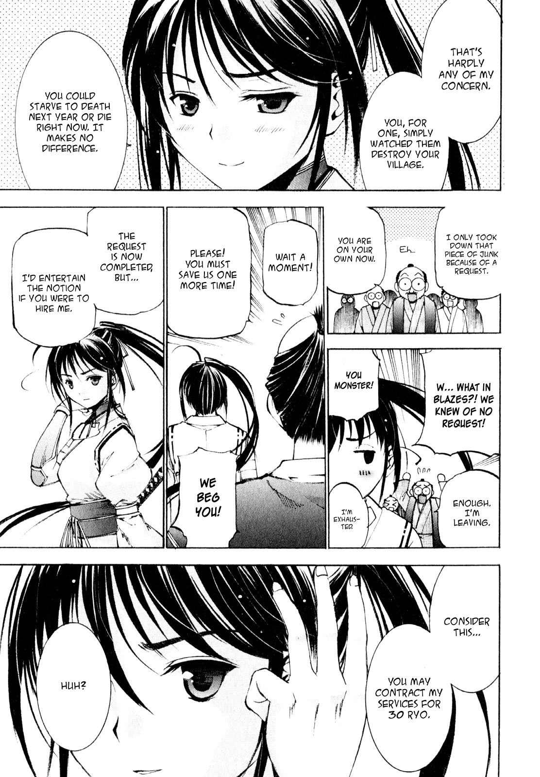 Gaia Kitan chapter 1 page 21