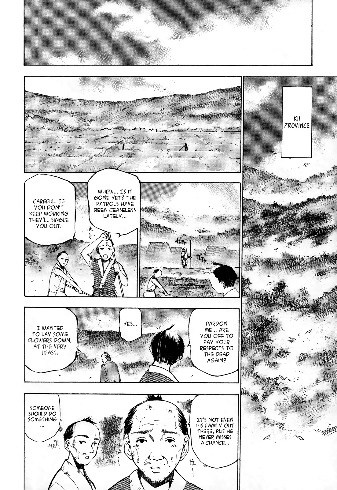 Gaia Kitan chapter 2 page 12