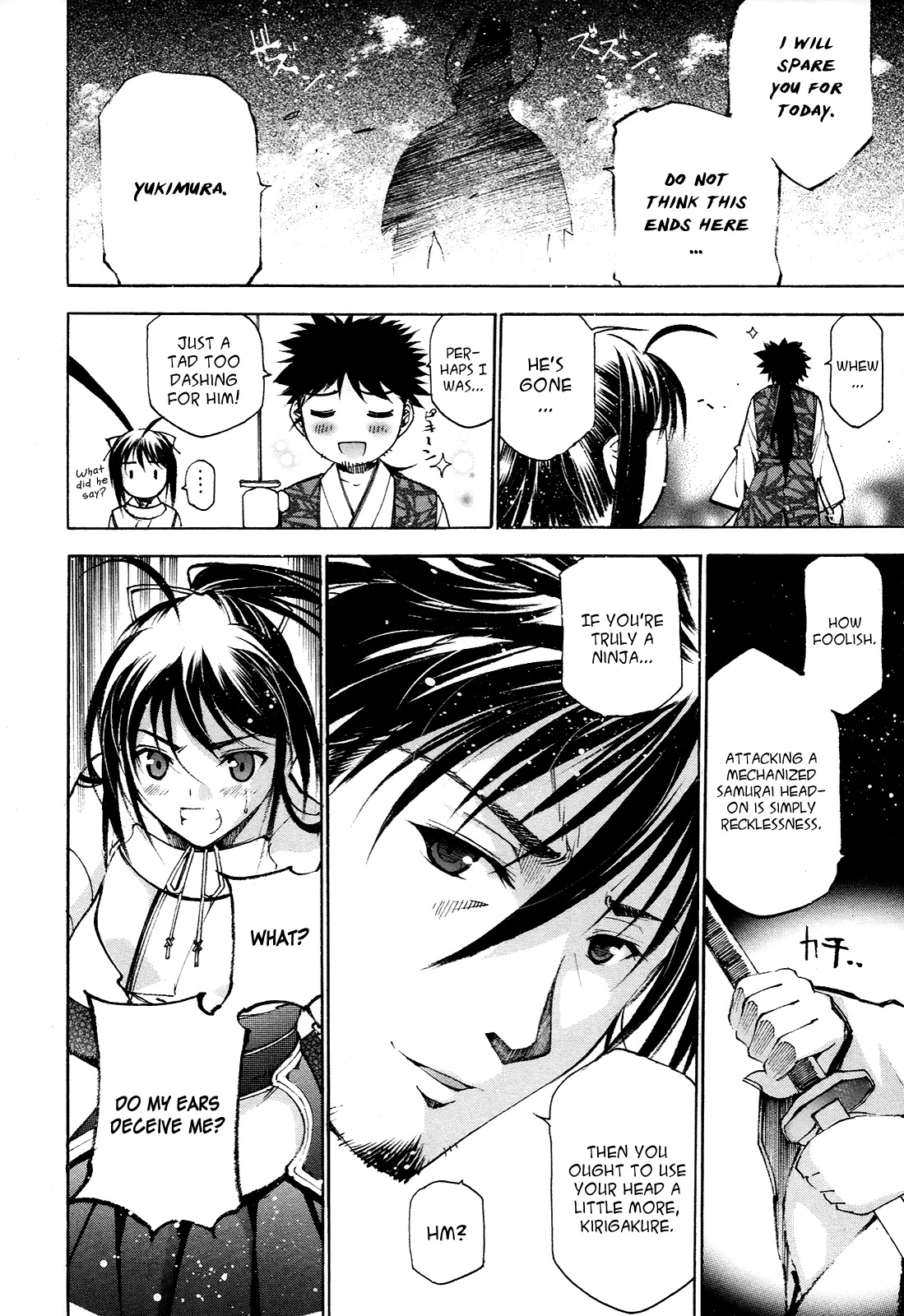 Gaia Kitan chapter 2 page 2