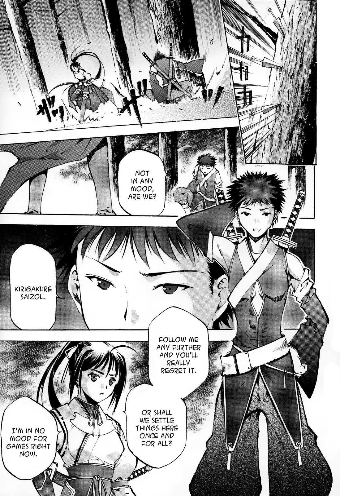 Gaia Kitan chapter 2 page 7