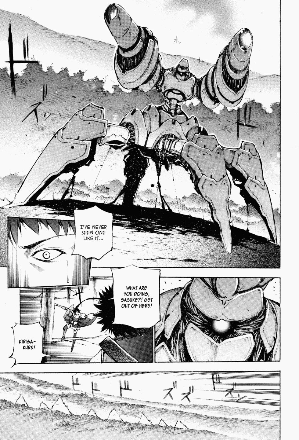 Gaia Kitan chapter 4 page 18