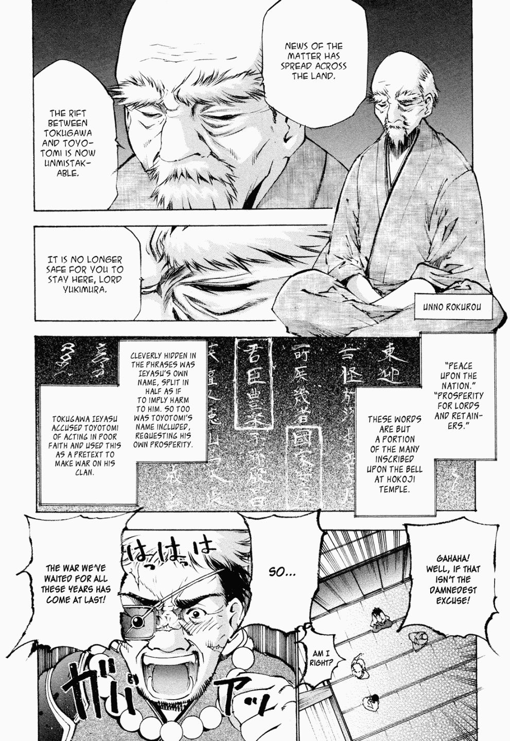 Gaia Kitan chapter 4 page 7