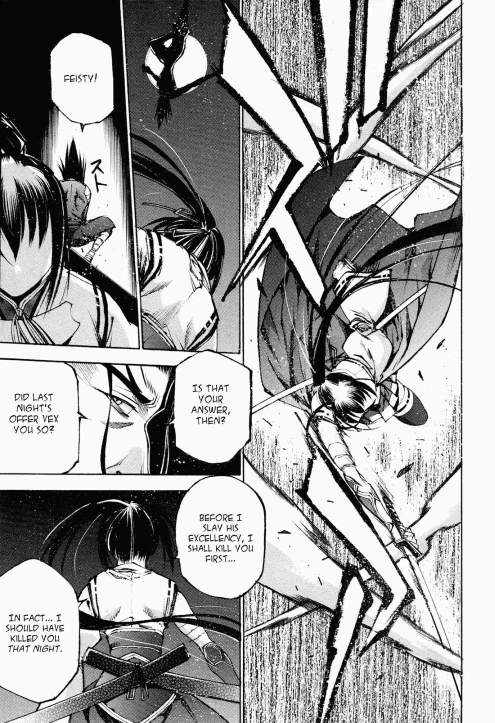 Gaia Kitan chapter 6 page 14