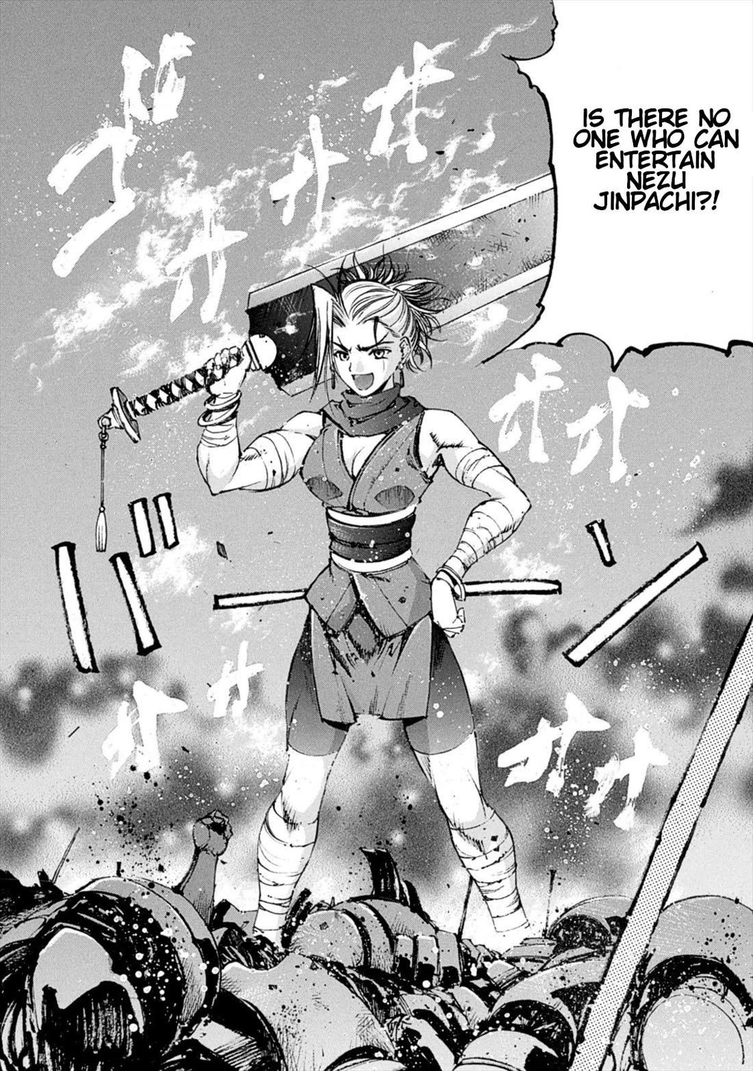 Gaia Kitan chapter 8 page 9