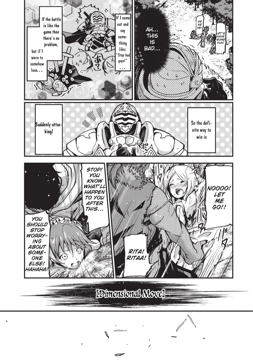 Gaikotsu Kishi-sama, Tadaima Isekai e Odekake-chuu chapter 1 page 22