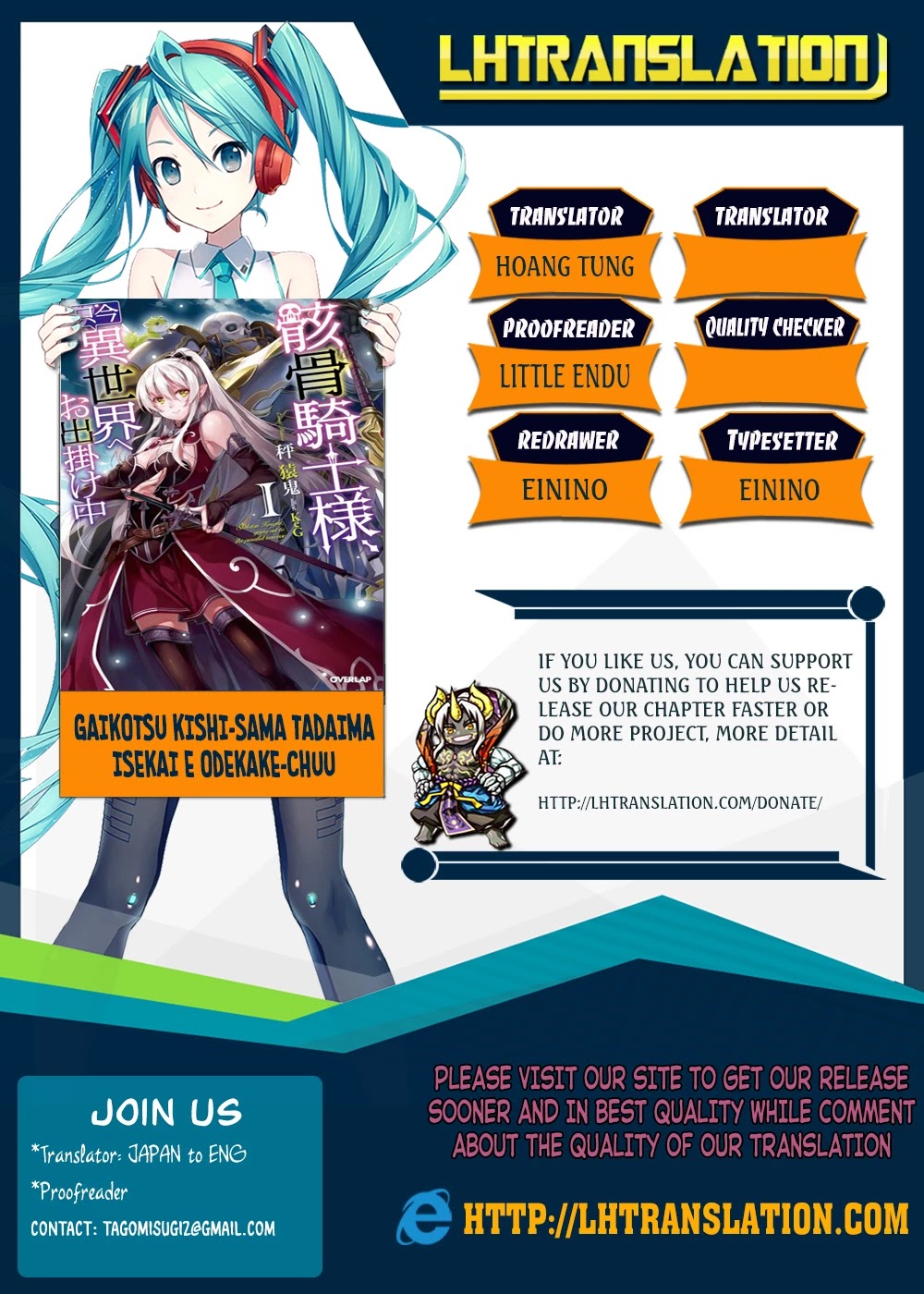 Gaikotsu Kishi-sama, Tadaima Isekai e Odekake-chuu chapter 10 page 1