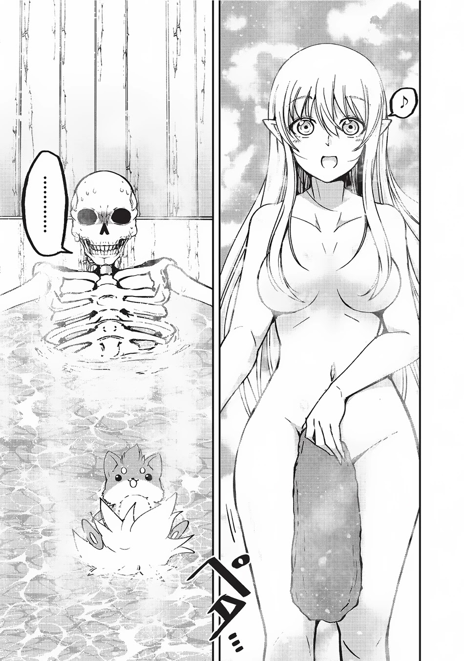 Gaikotsu Kishi-sama, Tadaima Isekai e Odekake-chuu chapter 10 page 27