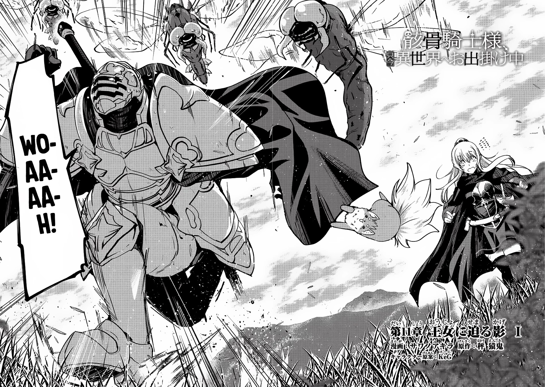 Gaikotsu Kishi-sama, Tadaima Isekai e Odekake-chuu chapter 11 page 5