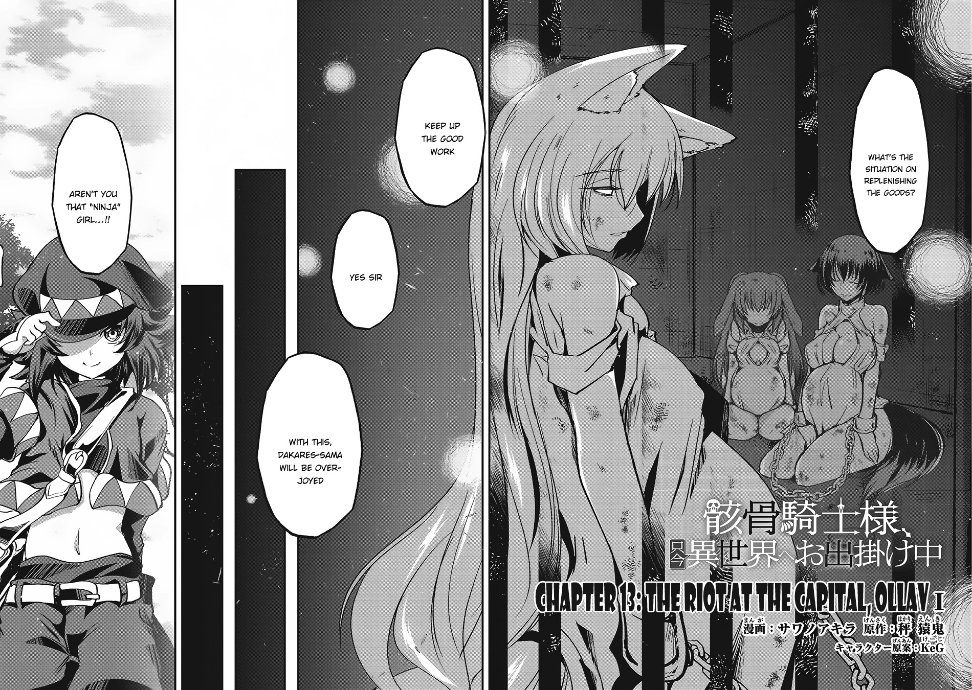 Gaikotsu Kishi-sama, Tadaima Isekai e Odekake-chuu chapter 13 page 3