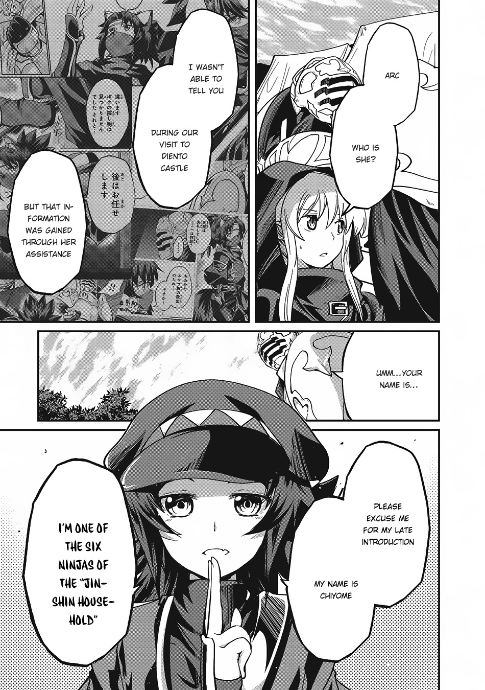 Gaikotsu Kishi-sama, Tadaima Isekai e Odekake-chuu chapter 13 page 5