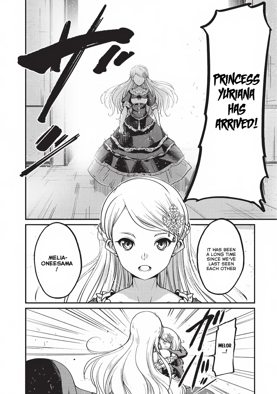 Gaikotsu Kishi-sama, Tadaima Isekai e Odekake-chuu chapter 15 page 3