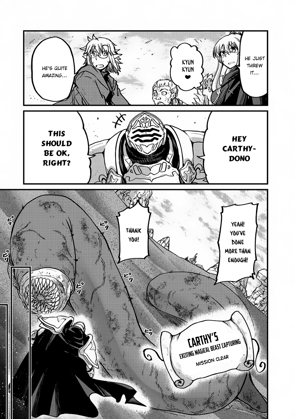 Gaikotsu Kishi-sama, Tadaima Isekai e Odekake-chuu chapter 16 page 19