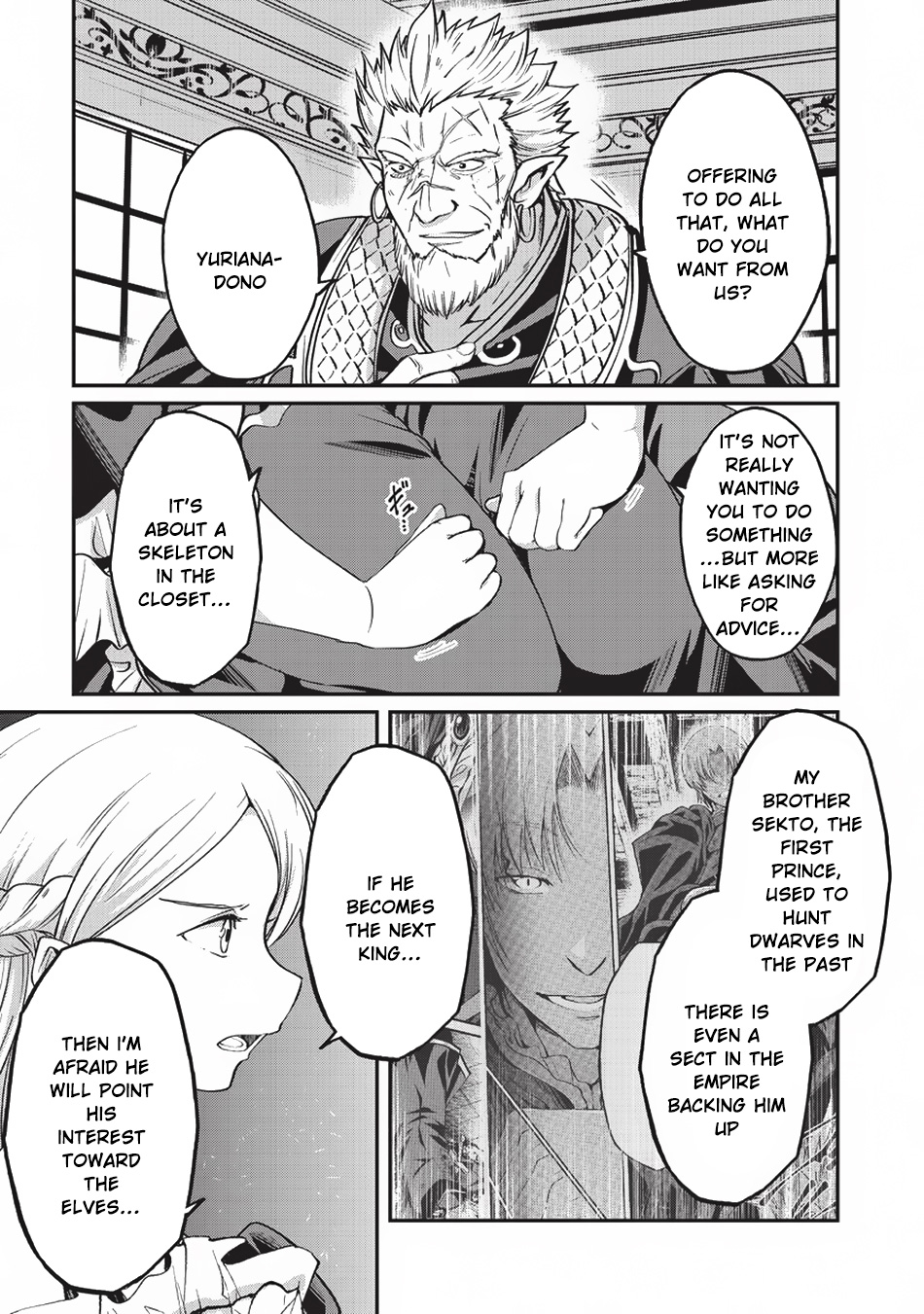 Gaikotsu Kishi-sama, Tadaima Isekai e Odekake-chuu chapter 17 page 6