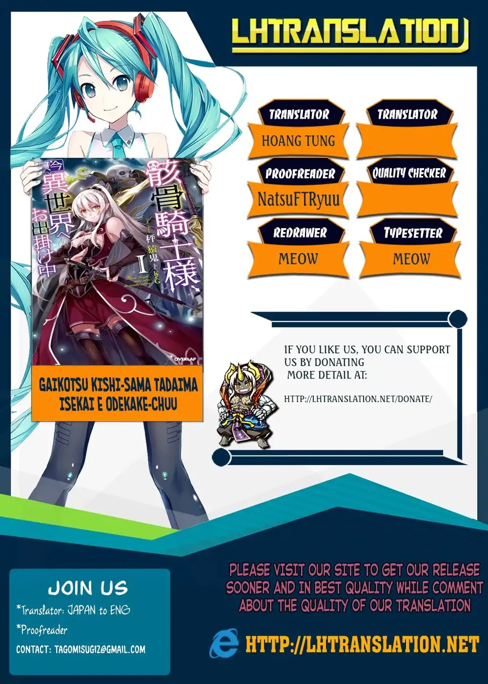 Gaikotsu Kishi-sama, Tadaima Isekai e Odekake-chuu chapter 21 page 1