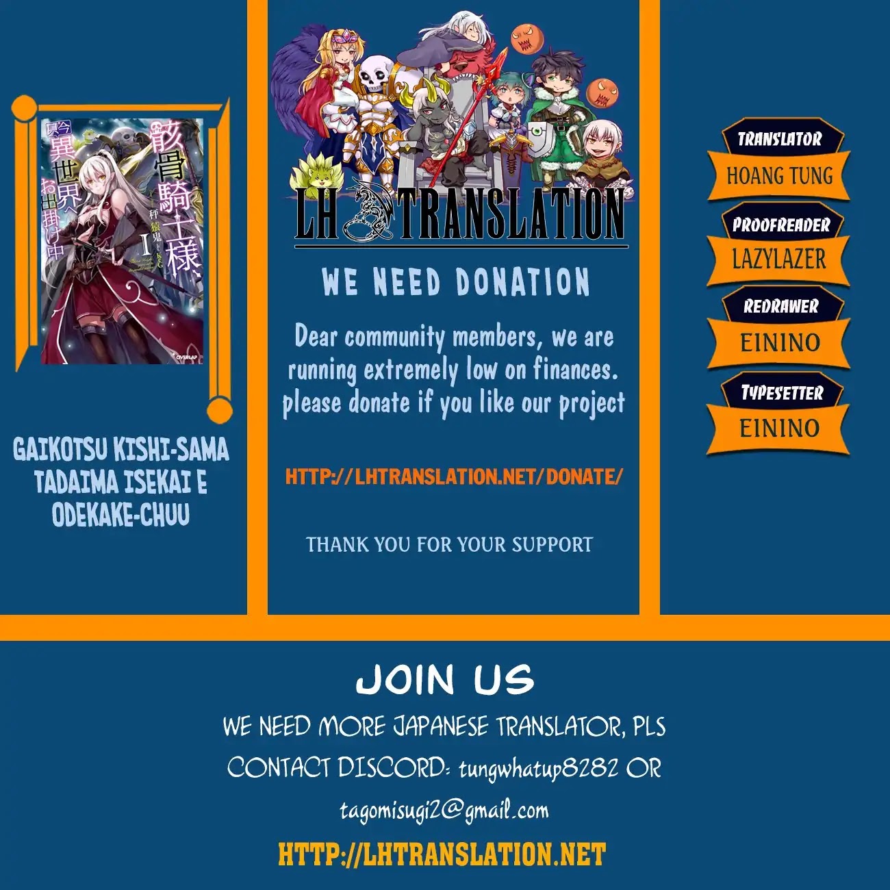 Gaikotsu Kishi-sama, Tadaima Isekai e Odekake-chuu chapter 22.2 page 1