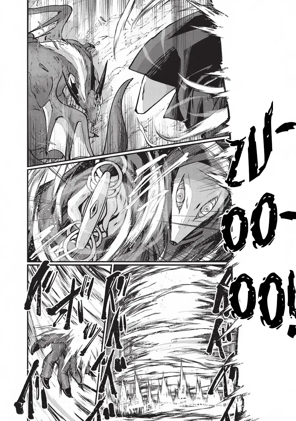 Gaikotsu Kishi-sama, Tadaima Isekai e Odekake-chuu chapter 23 page 12