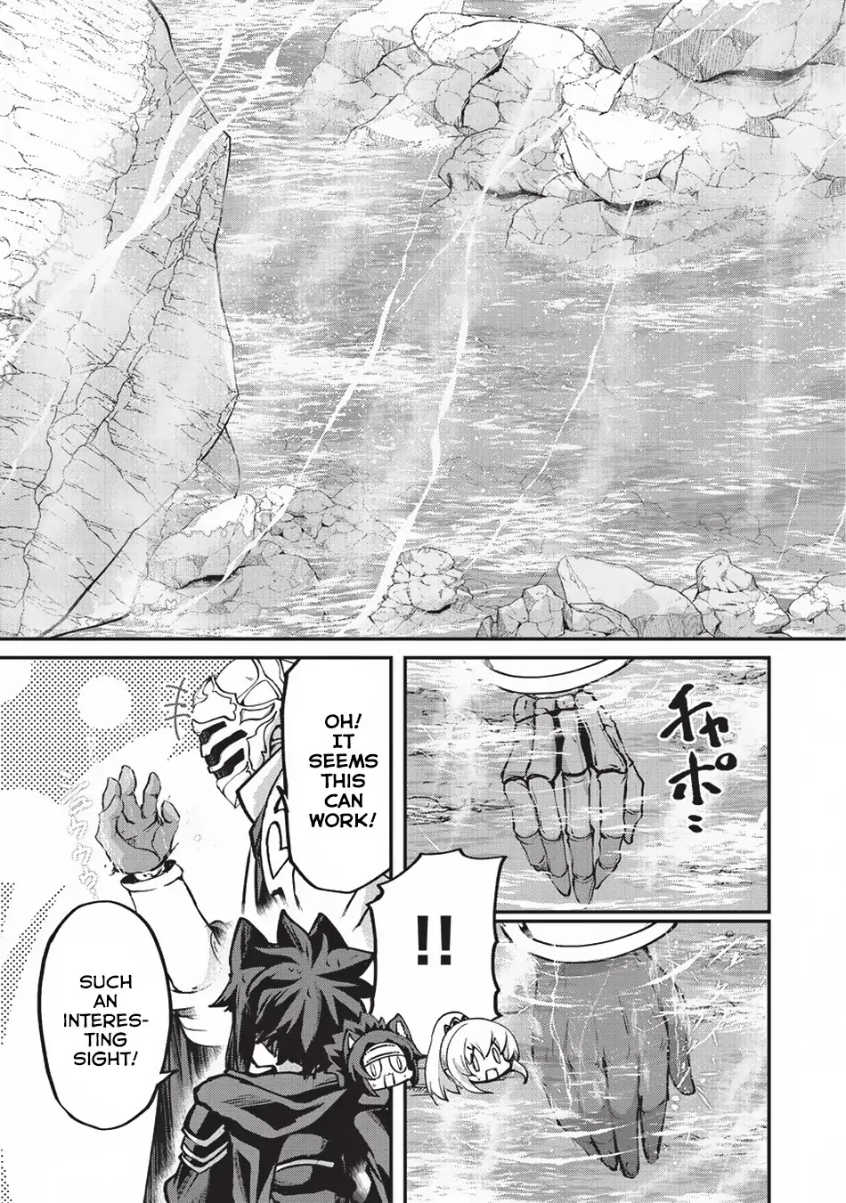 Gaikotsu Kishi-sama, Tadaima Isekai e Odekake-chuu chapter 23 page 25