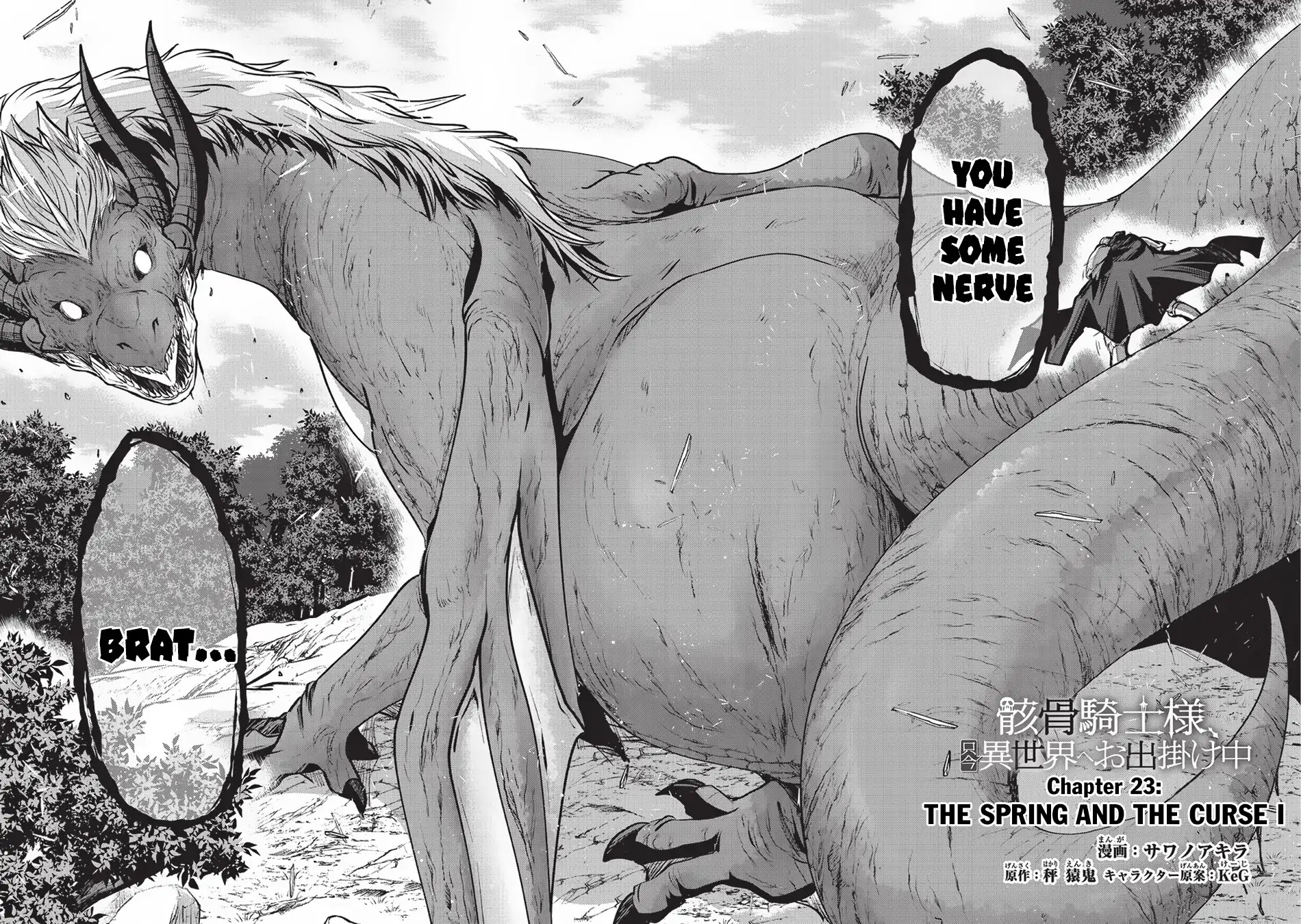 Gaikotsu Kishi-sama, Tadaima Isekai e Odekake-chuu chapter 23 page 3