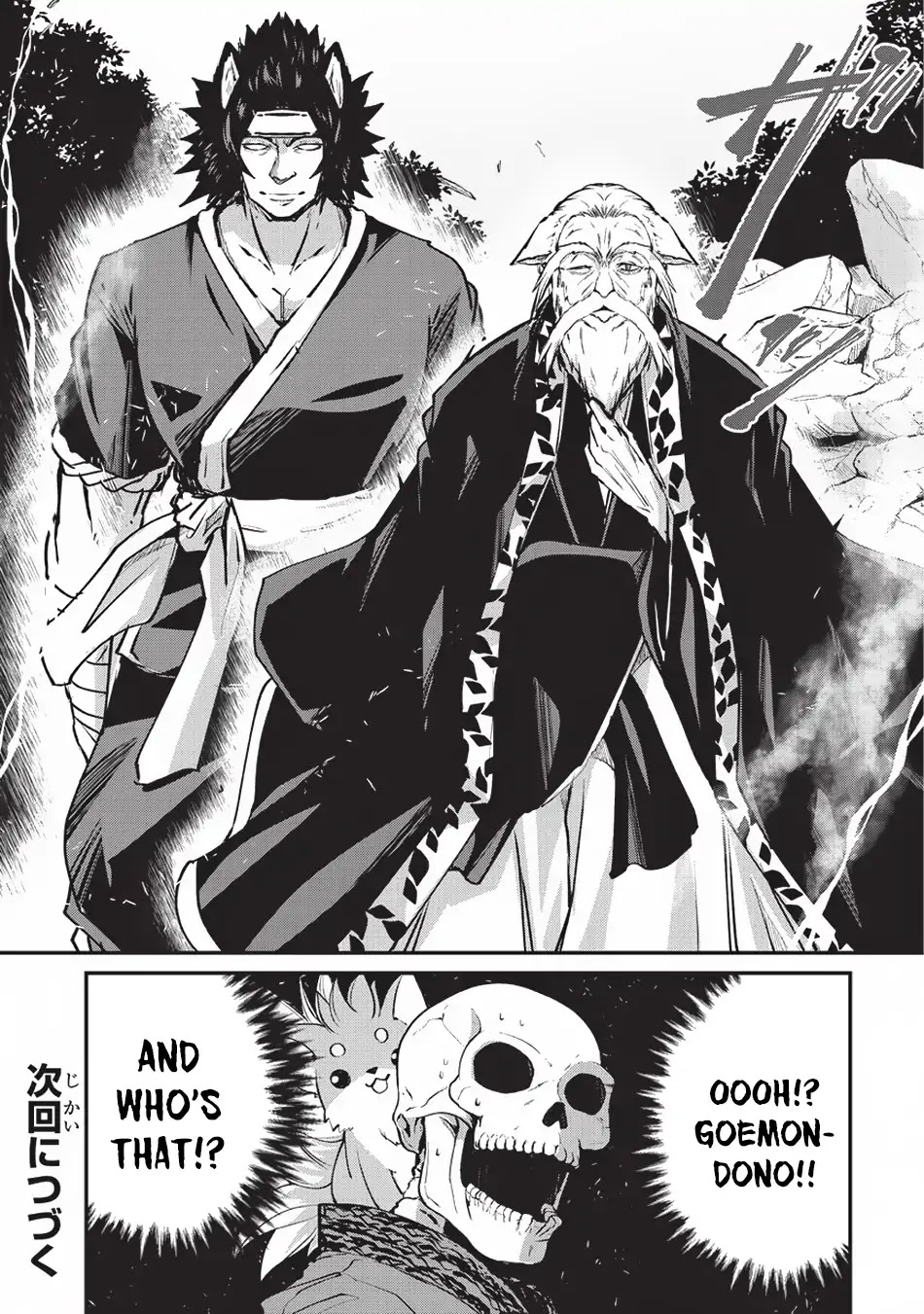 Gaikotsu Kishi-sama, Tadaima Isekai e Odekake-chuu chapter 24 page 24