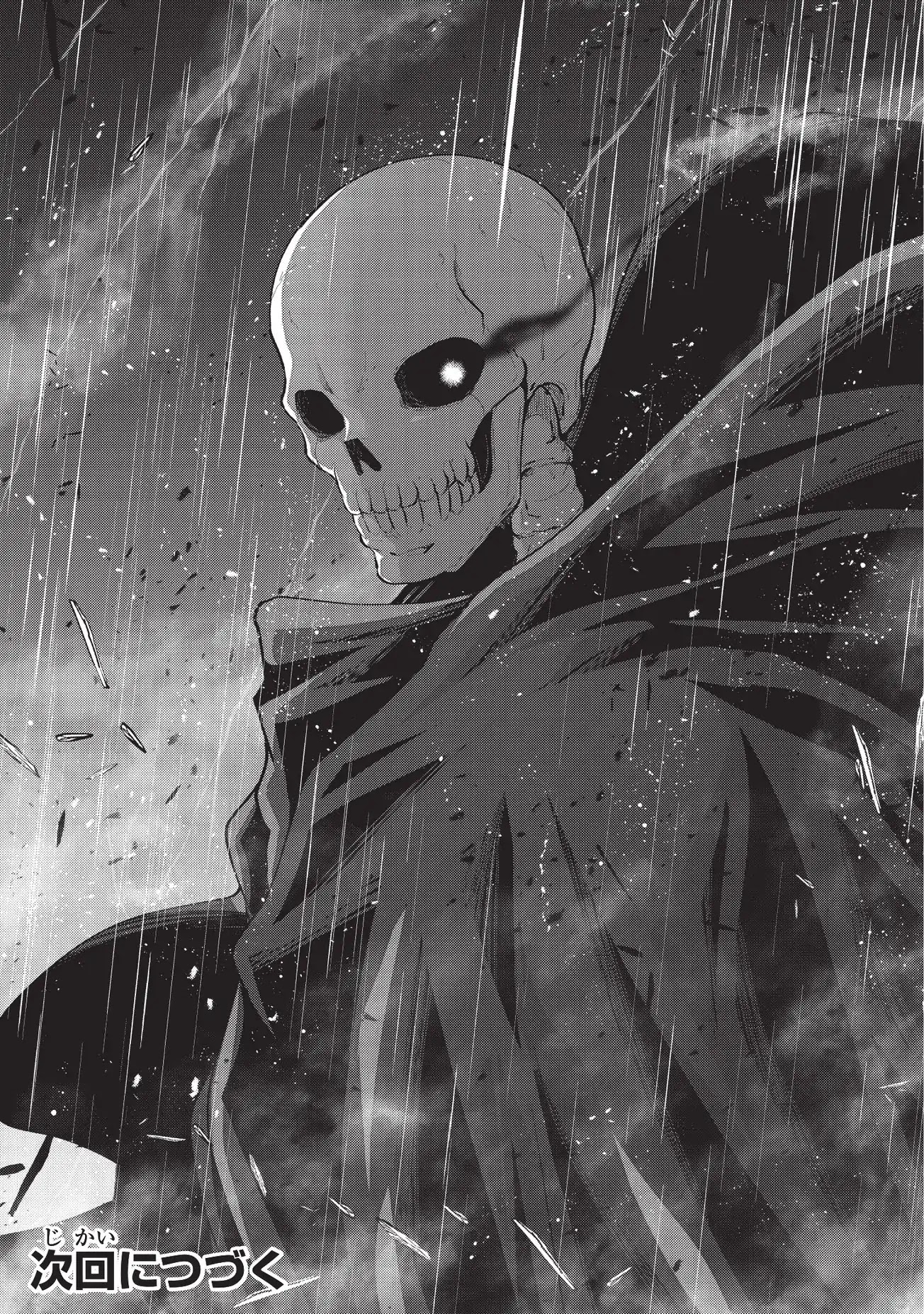 Gaikotsu Kishi-sama, Tadaima Isekai e Odekake-chuu chapter 25 page 27