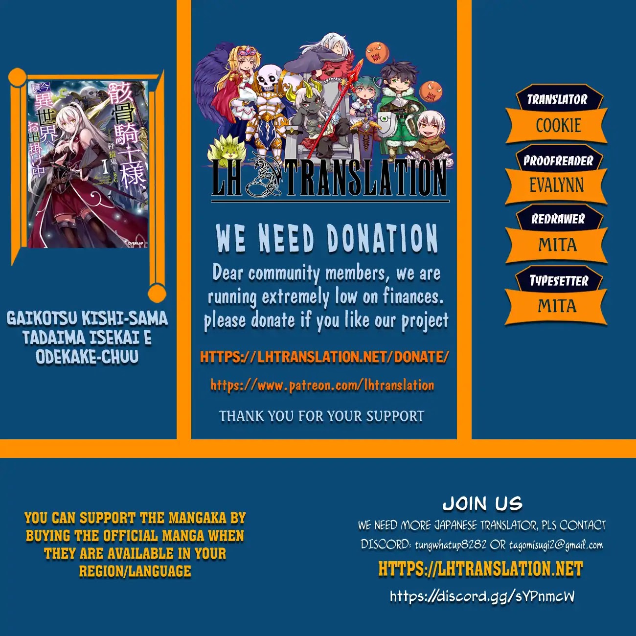 Gaikotsu Kishi-sama, Tadaima Isekai e Odekake-chuu chapter 26 page 1