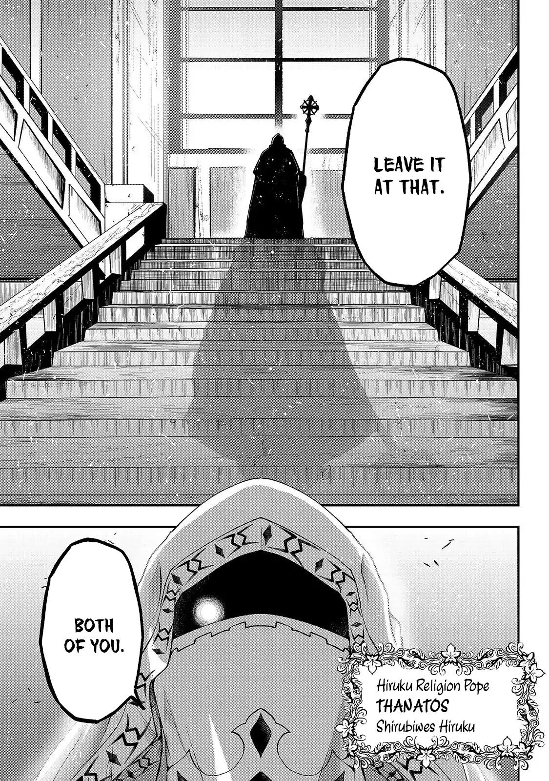 Gaikotsu Kishi-sama, Tadaima Isekai e Odekake-chuu chapter 26 page 6