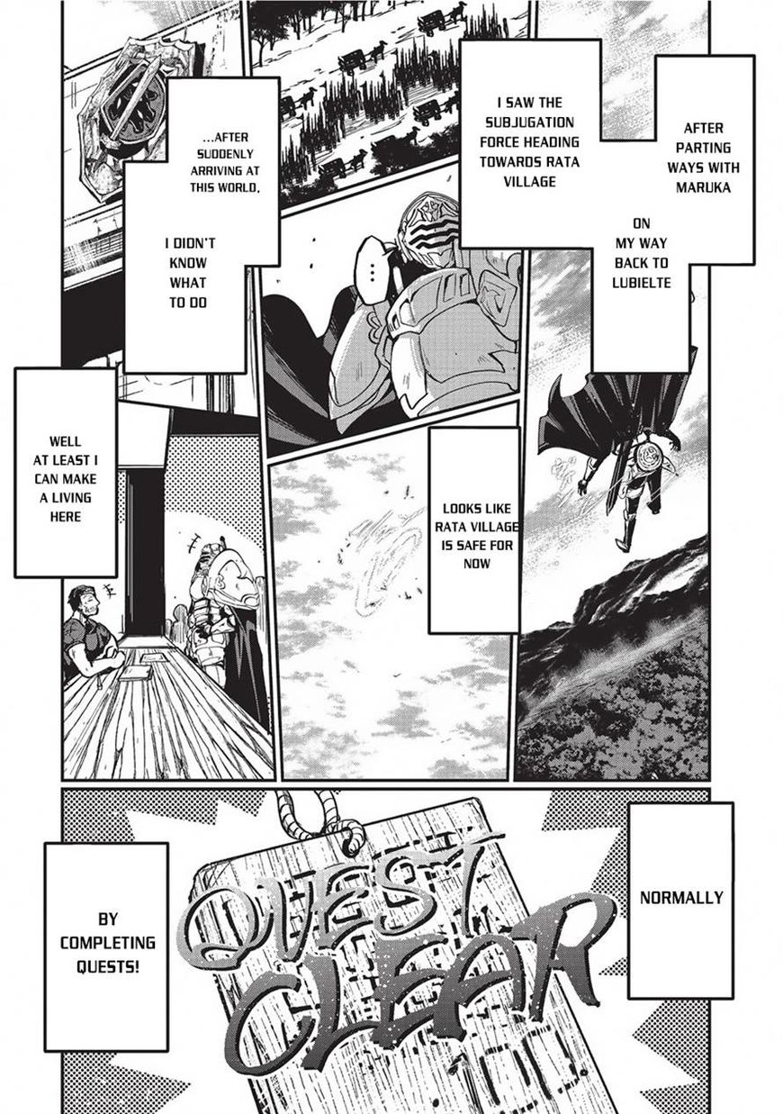 Gaikotsu Kishi-sama, Tadaima Isekai e Odekake-chuu chapter 3 page 19