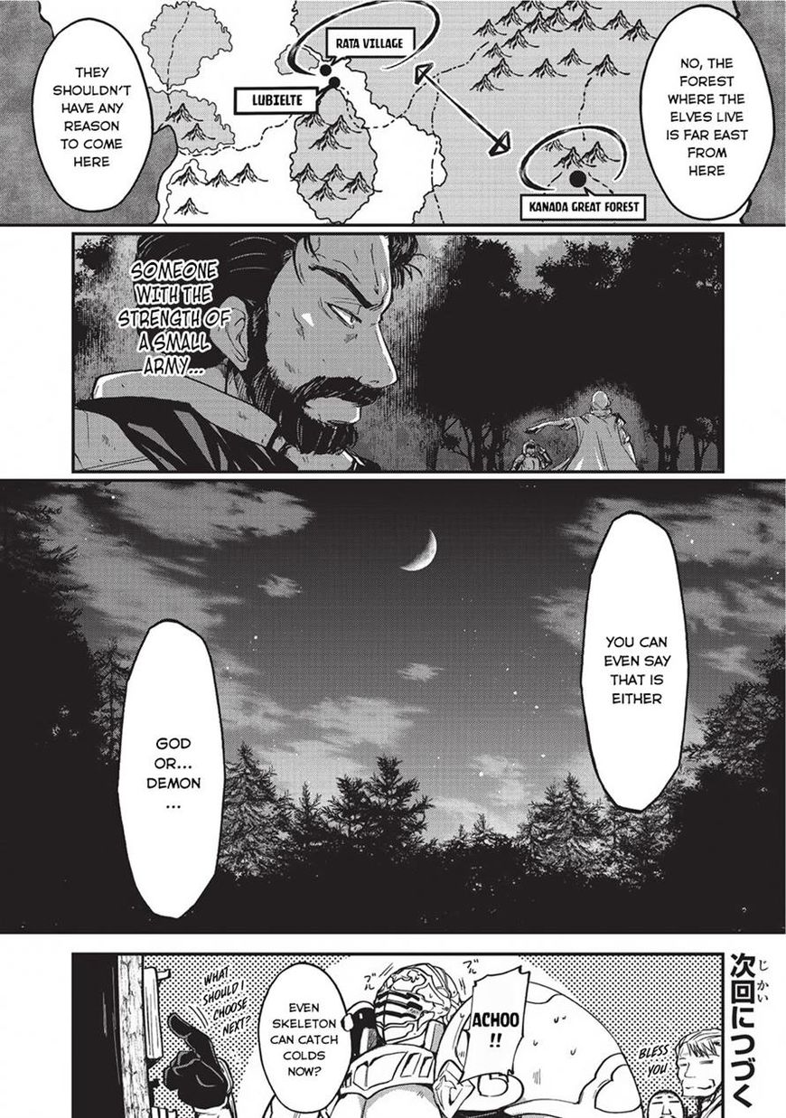 Gaikotsu Kishi-sama, Tadaima Isekai e Odekake-chuu chapter 3 page 26
