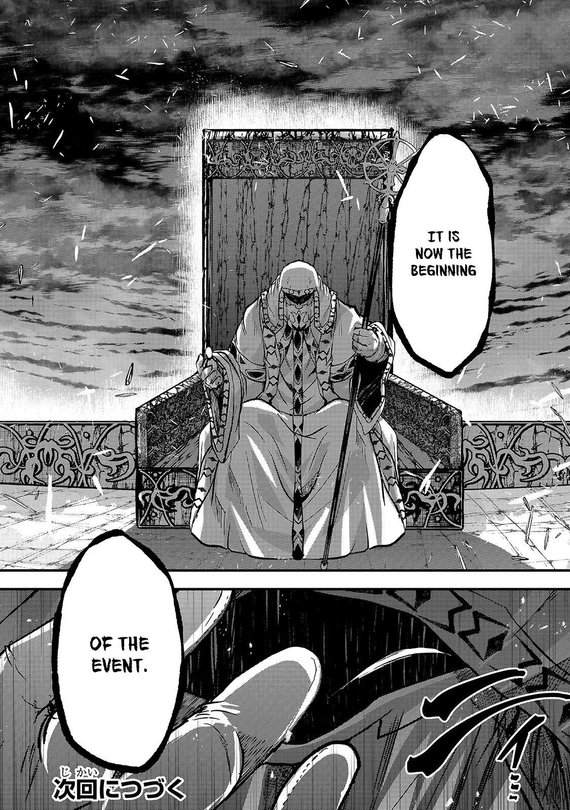 Gaikotsu Kishi-sama, Tadaima Isekai e Odekake-chuu chapter 33 page 22