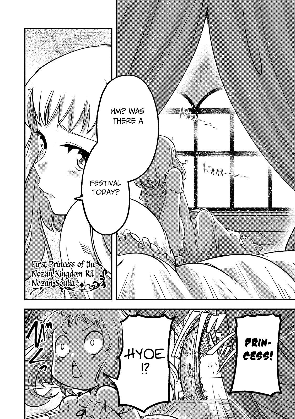 Gaikotsu Kishi-sama, Tadaima Isekai e Odekake-chuu chapter 34 page 24