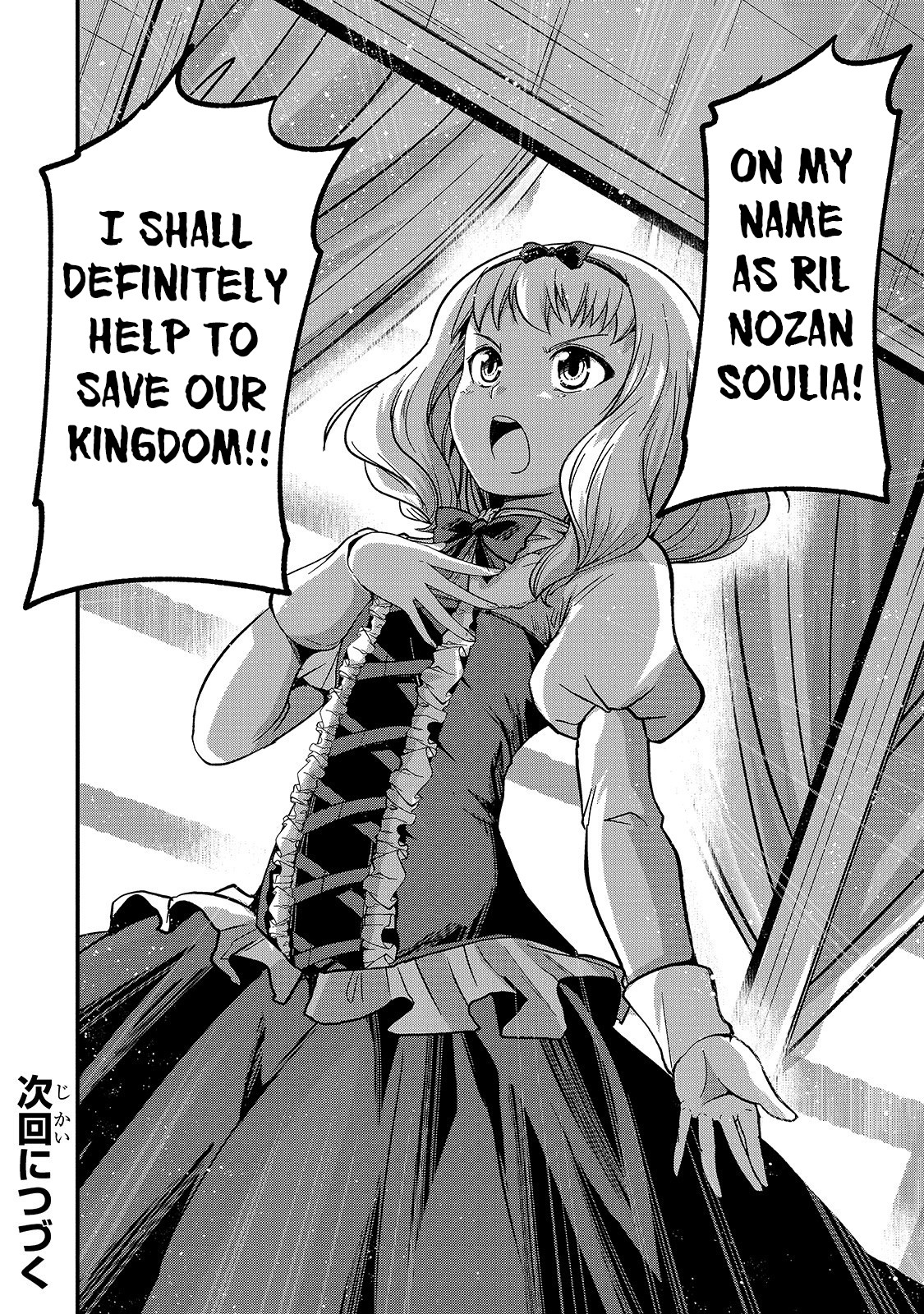 Gaikotsu Kishi-sama, Tadaima Isekai e Odekake-chuu chapter 34 page 30