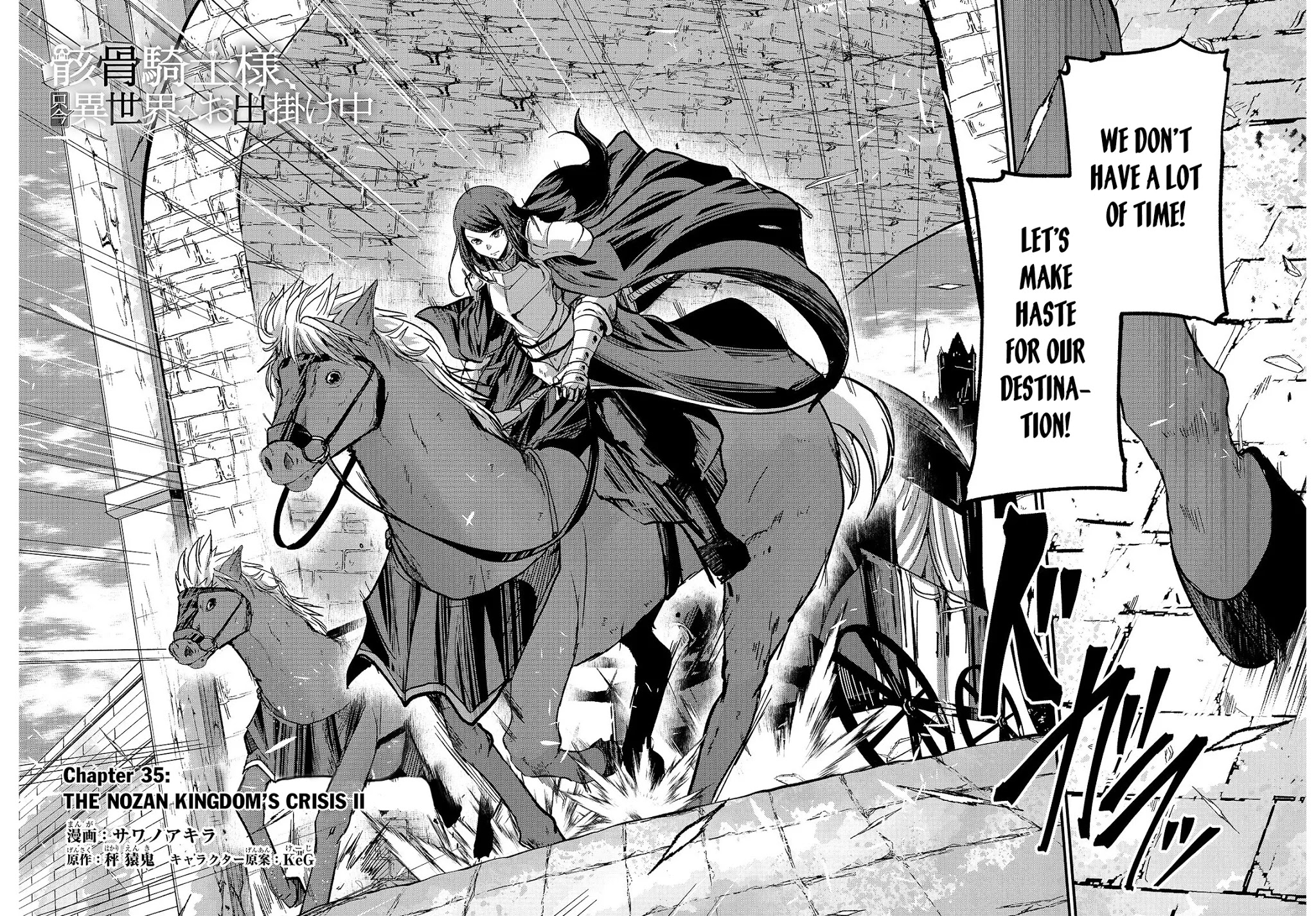 Gaikotsu Kishi-sama, Tadaima Isekai e Odekake-chuu chapter 35 page 3