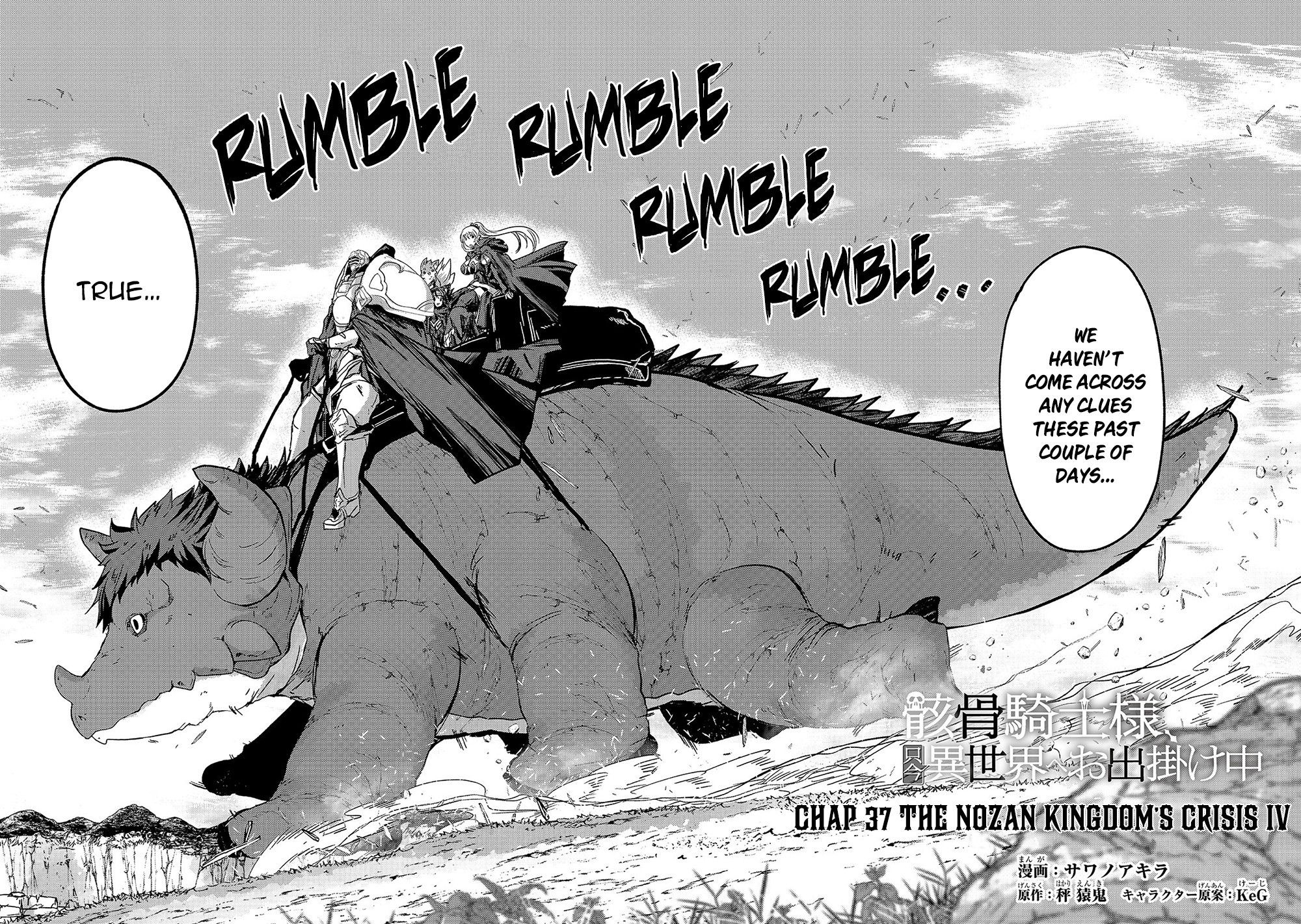 Gaikotsu Kishi-sama, Tadaima Isekai e Odekake-chuu chapter 37 page 3