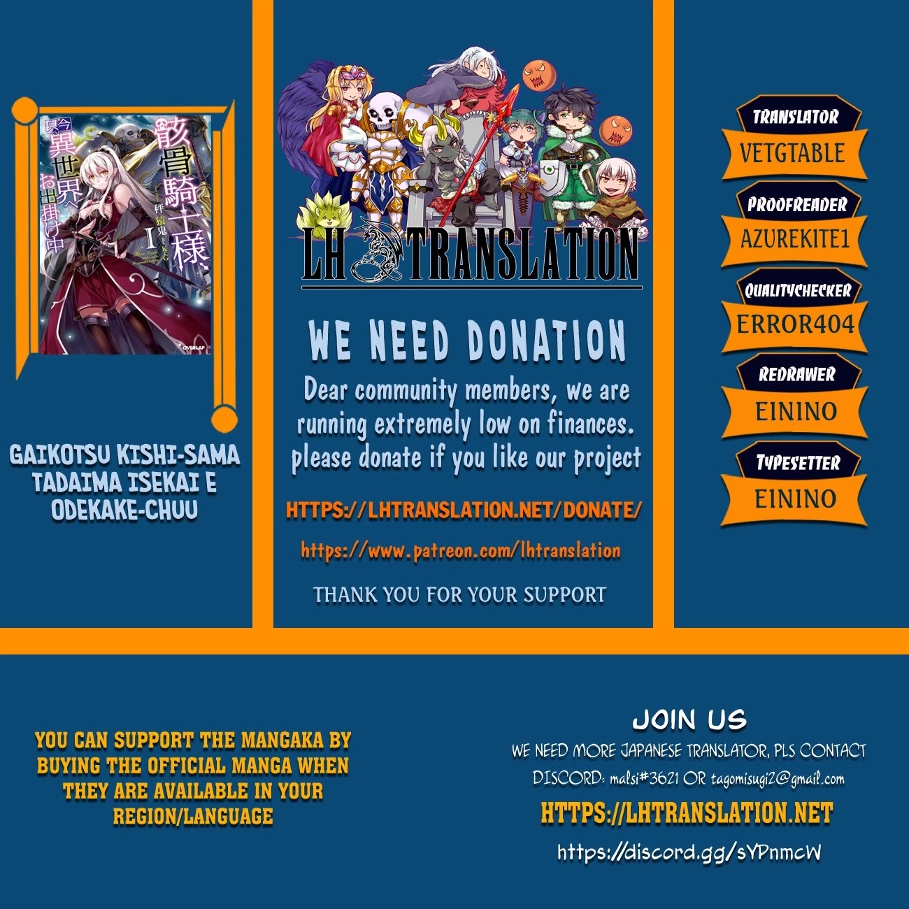 Gaikotsu Kishi-sama, Tadaima Isekai e Odekake-chuu chapter 38 page 1