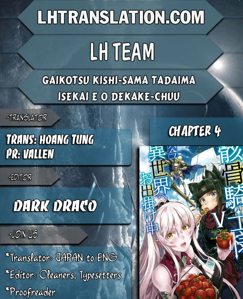 Gaikotsu Kishi-sama, Tadaima Isekai e Odekake-chuu chapter 4 page 1