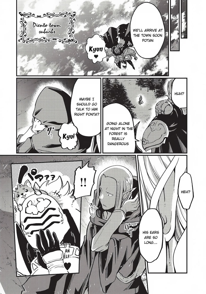 Gaikotsu Kishi-sama, Tadaima Isekai e Odekake-chuu chapter 4 page 15