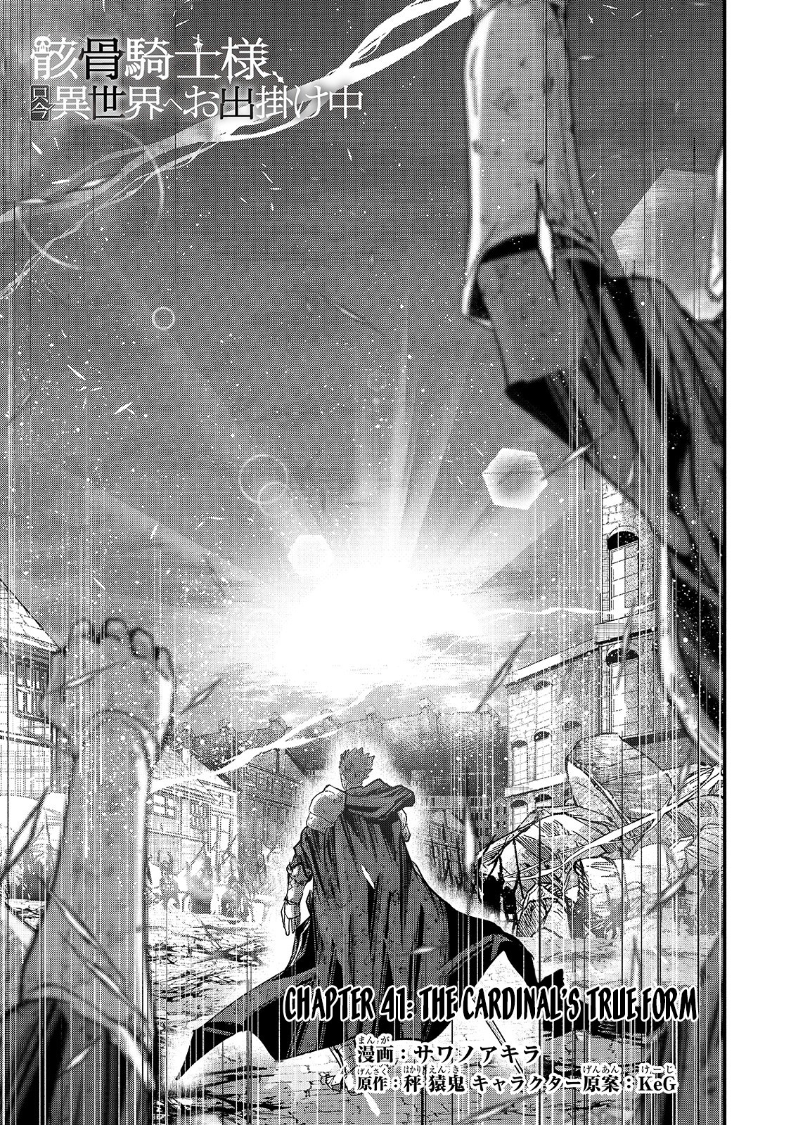 Gaikotsu Kishi-sama, Tadaima Isekai e Odekake-chuu chapter 41 page 4