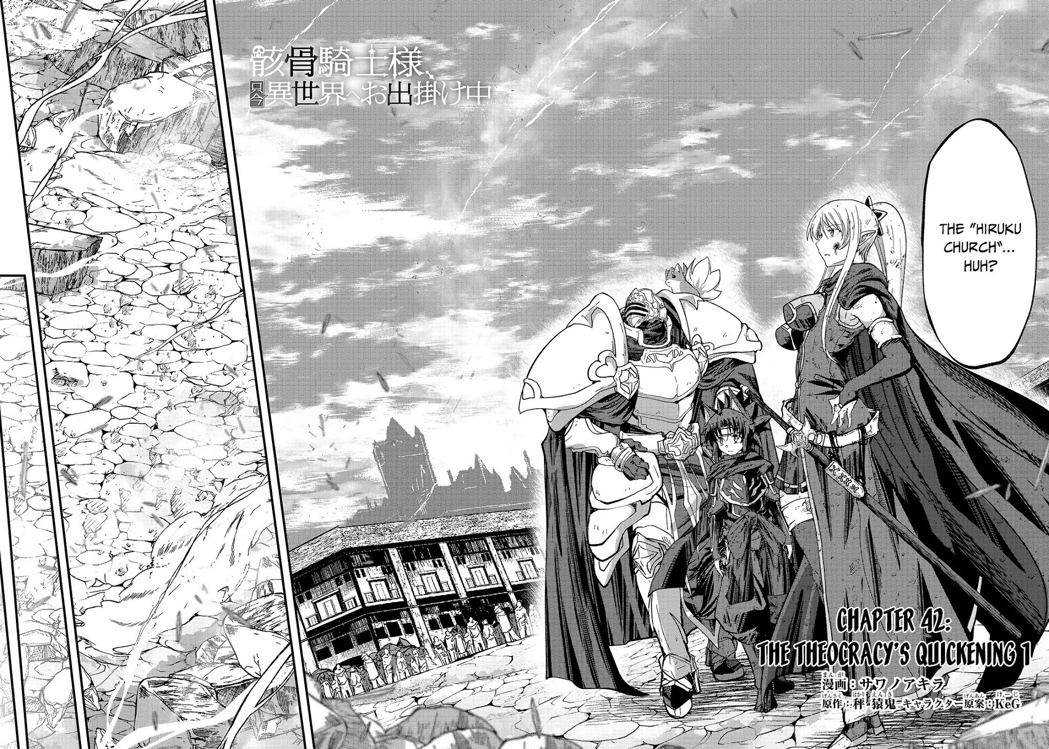 Gaikotsu Kishi-sama, Tadaima Isekai e Odekake-chuu chapter 42 page 5