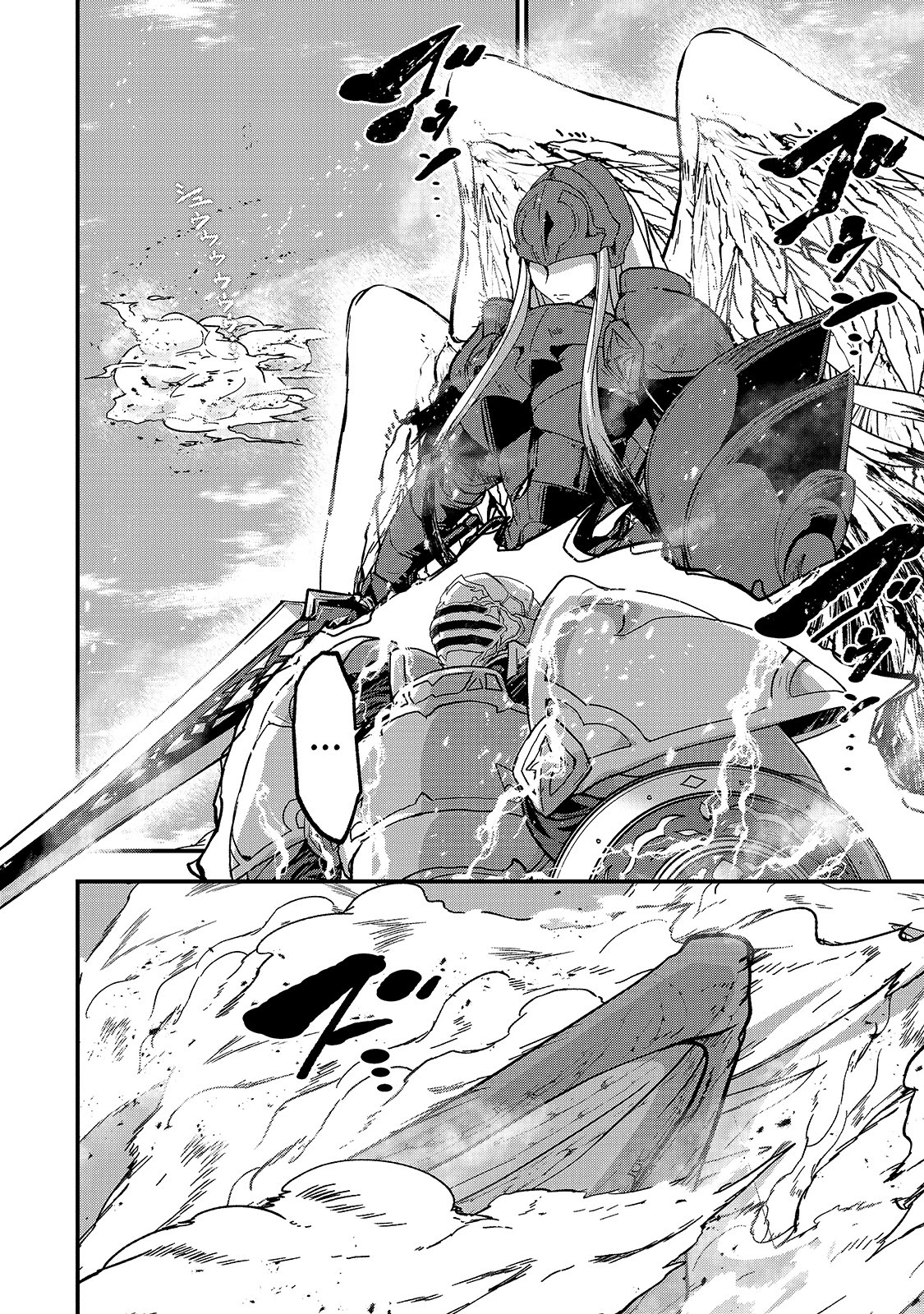 Gaikotsu Kishi-sama, Tadaima Isekai e Odekake-chuu chapter 47.2 page 13