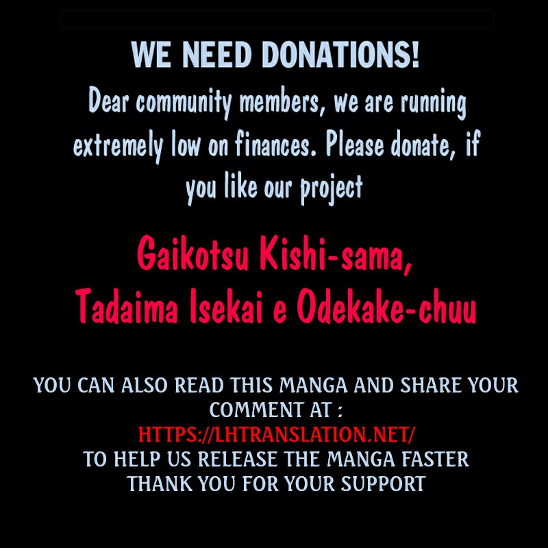 Gaikotsu Kishi-sama, Tadaima Isekai e Odekake-chuu chapter 47.2 page 23